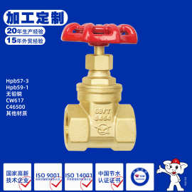 闸阀黄铜全通径丝扣闸阀自来水开关阀门规格齐全DN15-100工厂直销