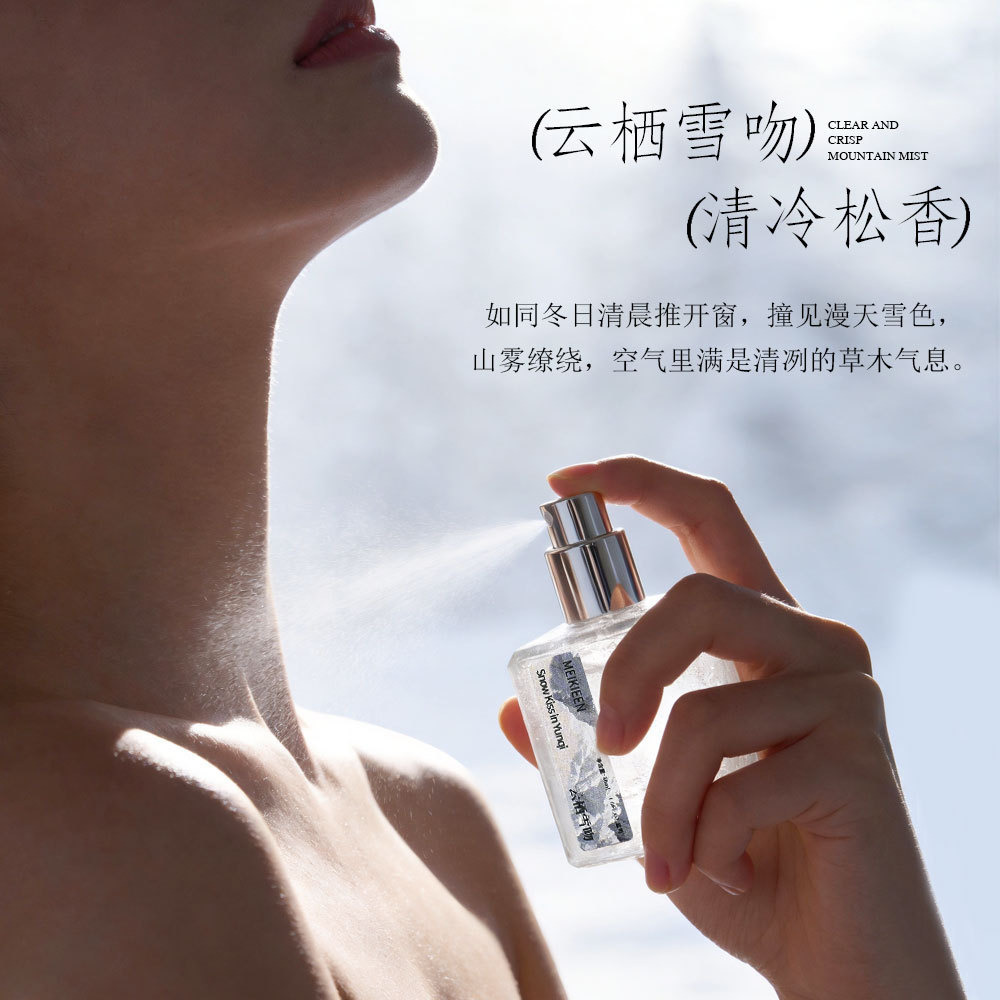 Red en vivo popularidad explosivo Yunxi Nieve Kiss Perfume 30ml damas perfumes duraderos fragancias ligeras fragancias Zen fabricante de citas