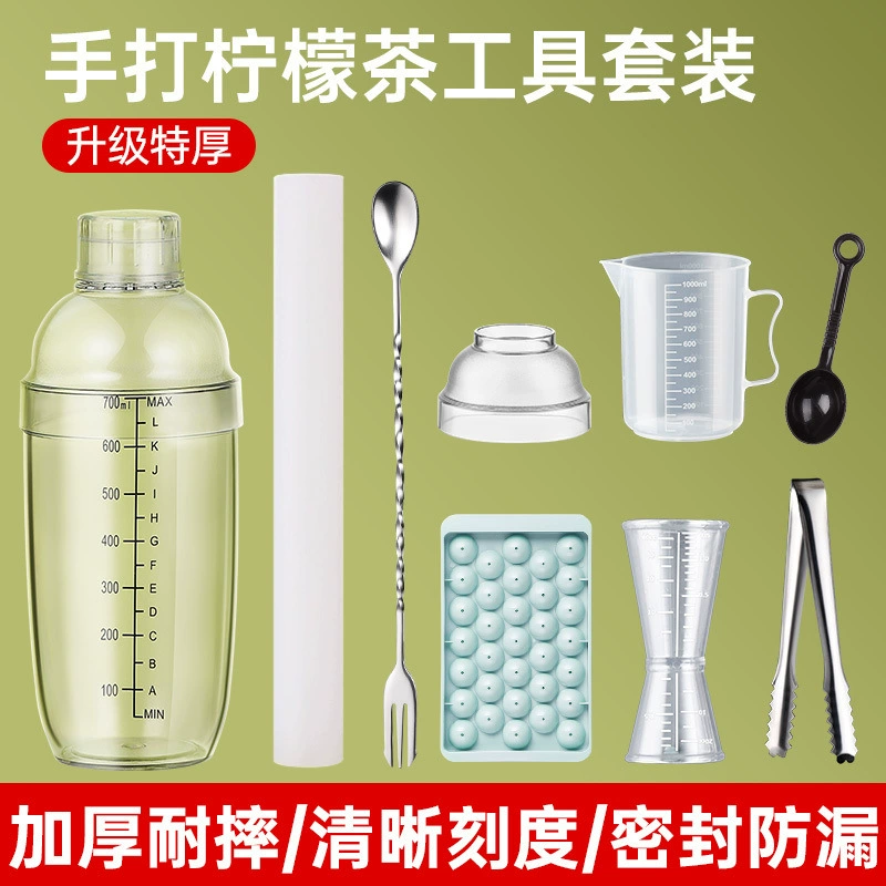 Snow cup hand-cranked kettle for milk tea shop, special hand-beaten lemon tea drink making tool, professional stall set-up