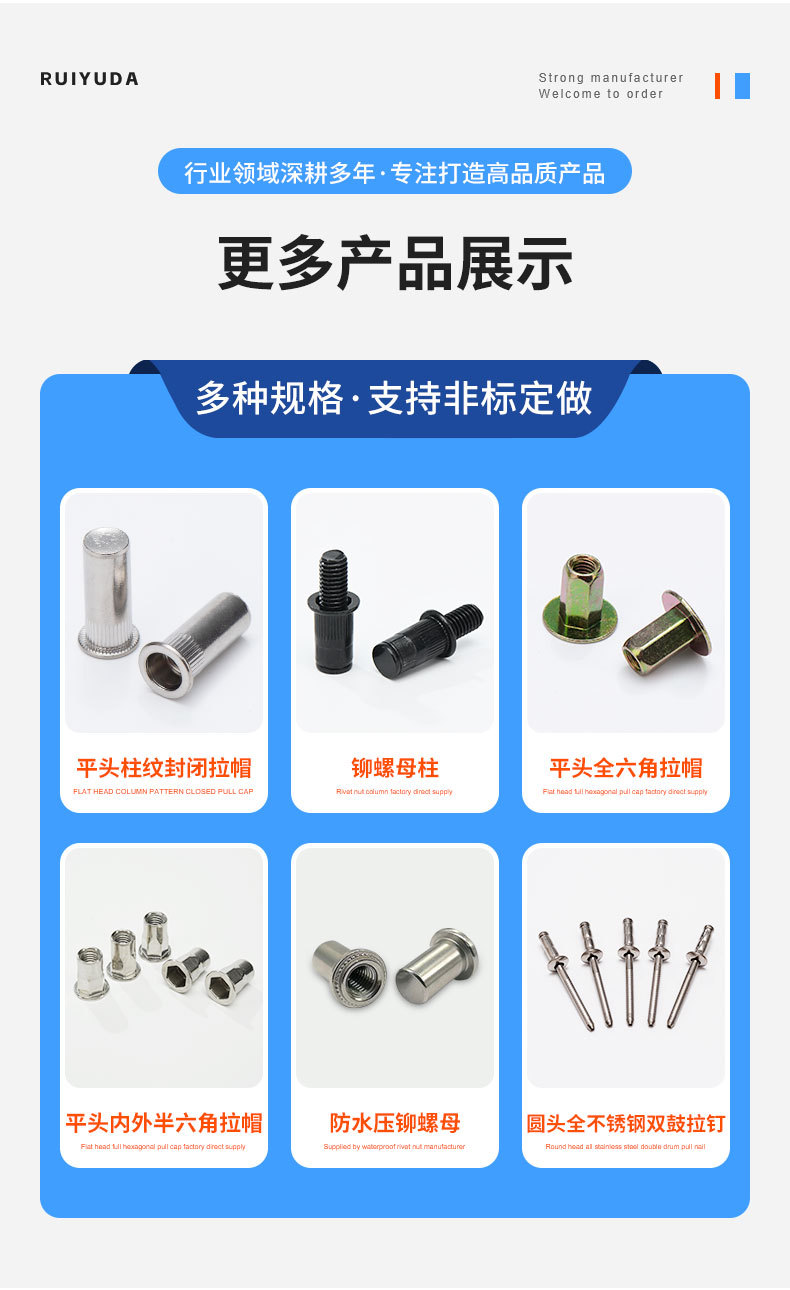 锐宇达---主图01_10