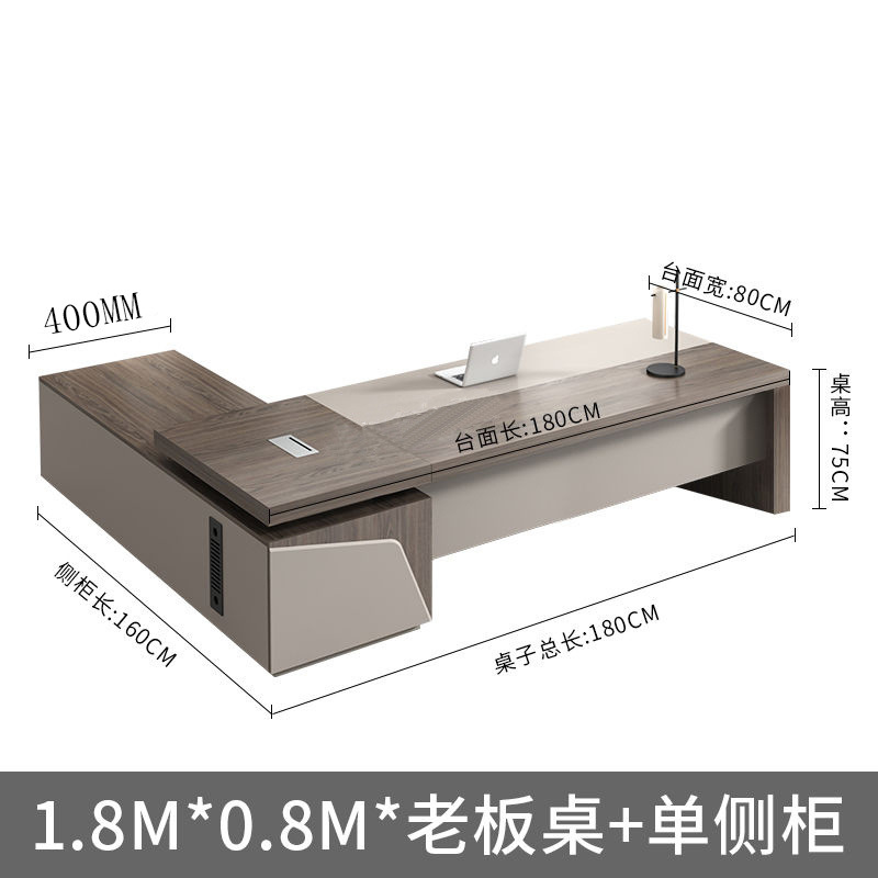 1.8* 0.8m +사이드 캐비닛