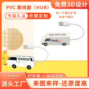 ؛܇hub������ һ�����Uչ��3��usb���������Ԅ���YƷpvc������