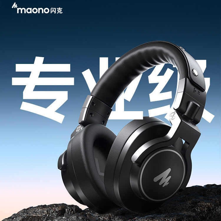 Maono Mh700 Over-Ear Headphones for Monitoring, Professional Wired Noise-Canceling Headset for Computers, Mobile Phones, and Electric Guitars