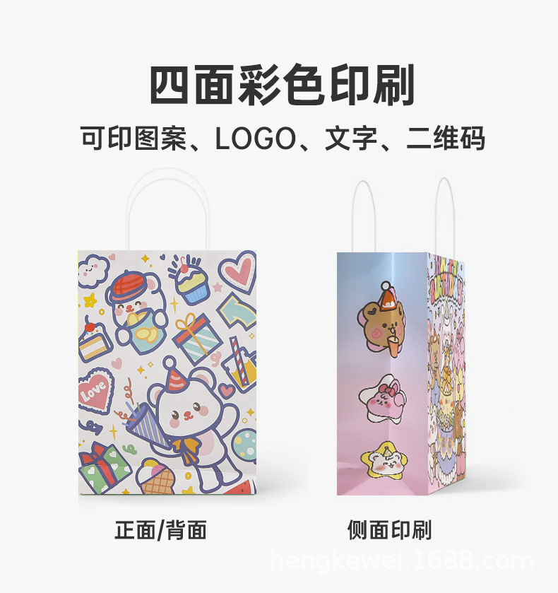 详情图