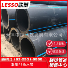 ɽ�|��PE����PE�oˮ�ܺ�����PE�oˮ�܇���PE��dn400*1.0Mpa