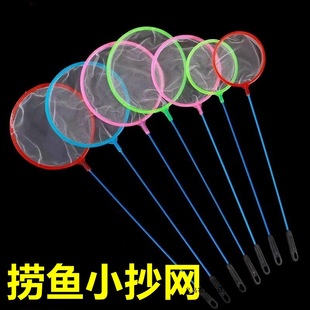 Fish Tank Fishing Net, Aquarium Supplies, Small Fishing Net, Ornamental Fish Brine Shrimp Net, Small Copy Net