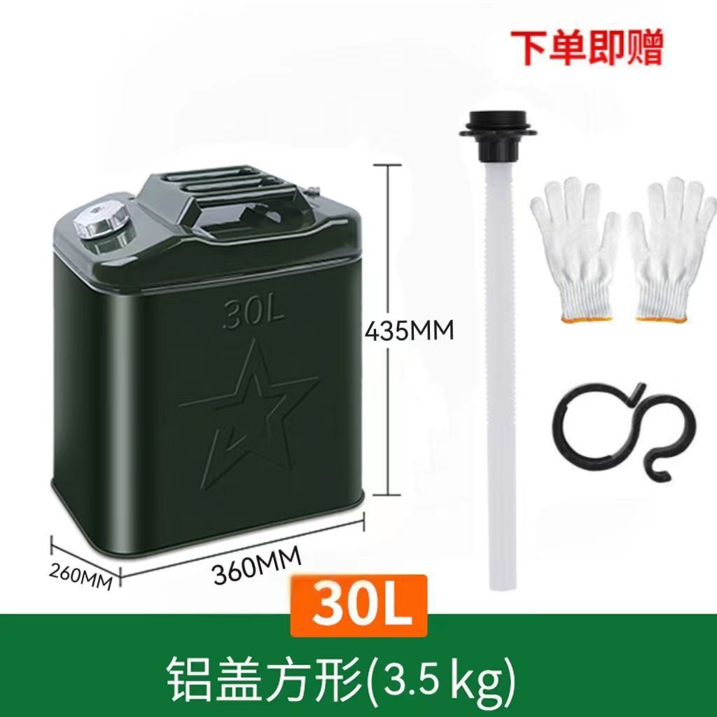 두꺼운형 사각통 알루미늄커버 30L* 오일파이프