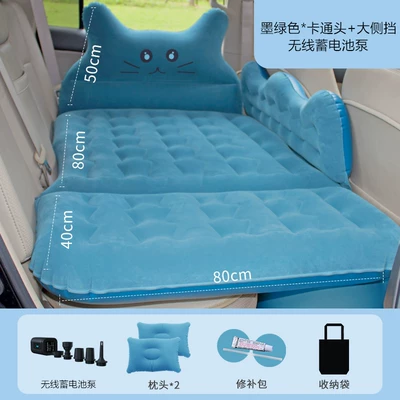 Vehicle-mounted inflatable bed — Inflatable Mattress Car Rear Sleeping - v-dark-green-37-minutes-foldable-double-protection-with-wireless-battery-pump