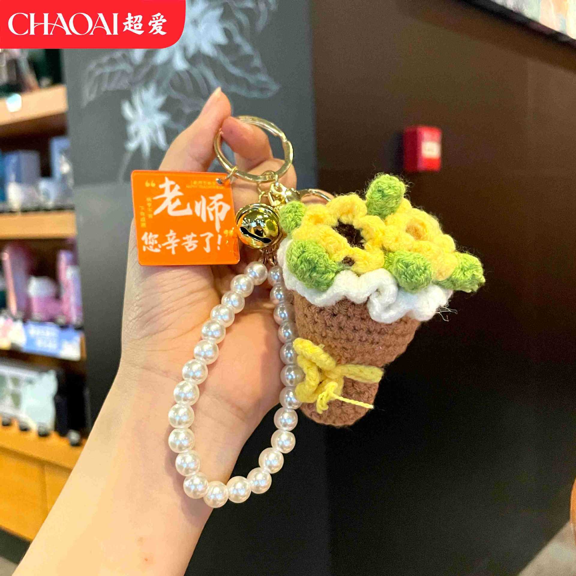 F4 yellow pearl chain bouquet-teacher, thank you for your hard work