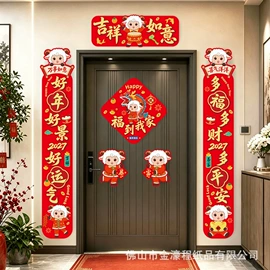 场地布置道具;红包/利是封;贺卡