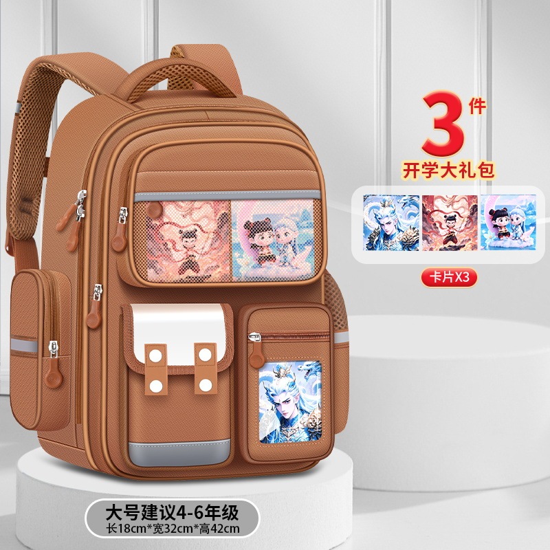 2025年新款小学生书包一至六年级男孩轻便减负大容量防泼水男儿童|undefined