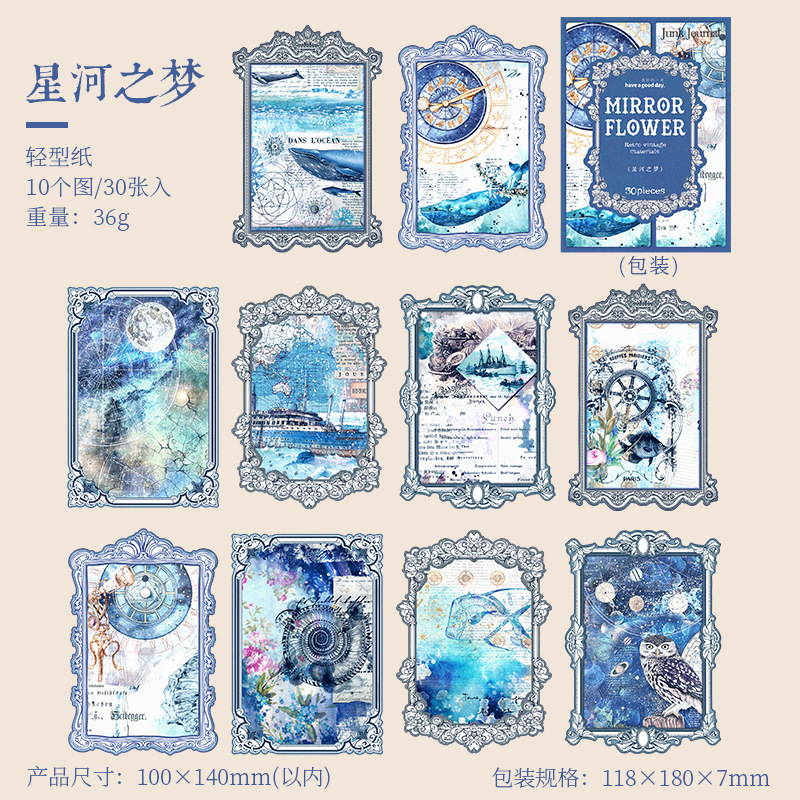 Hermoso día material espejo flor borde serie retro arte diario DIY decoración base 30 unidades 6 modelos