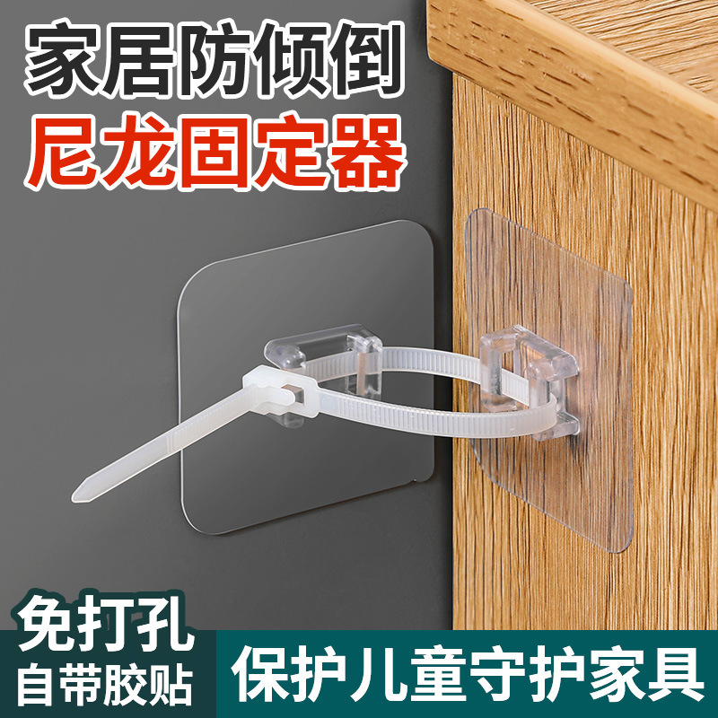 Strong fixing buckle Wall Water Pipe Holder net cable washing machine pipe tie detachable furniture anti-dumping