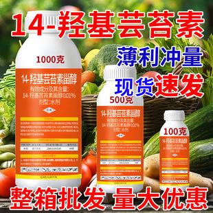 14�u����Ȼ̦ܿ���޴�ֲ�����L�{�����rș��Ʒ����14�u��̦ܿ��