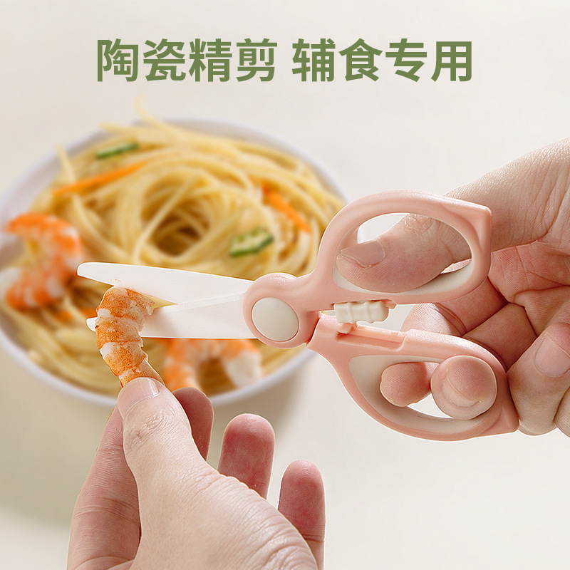 Baby food cutting utensils with locking handle, infant food scissors, portable tableware shears, vegetable and meat cutter, noodle scissors, ceramic scissors