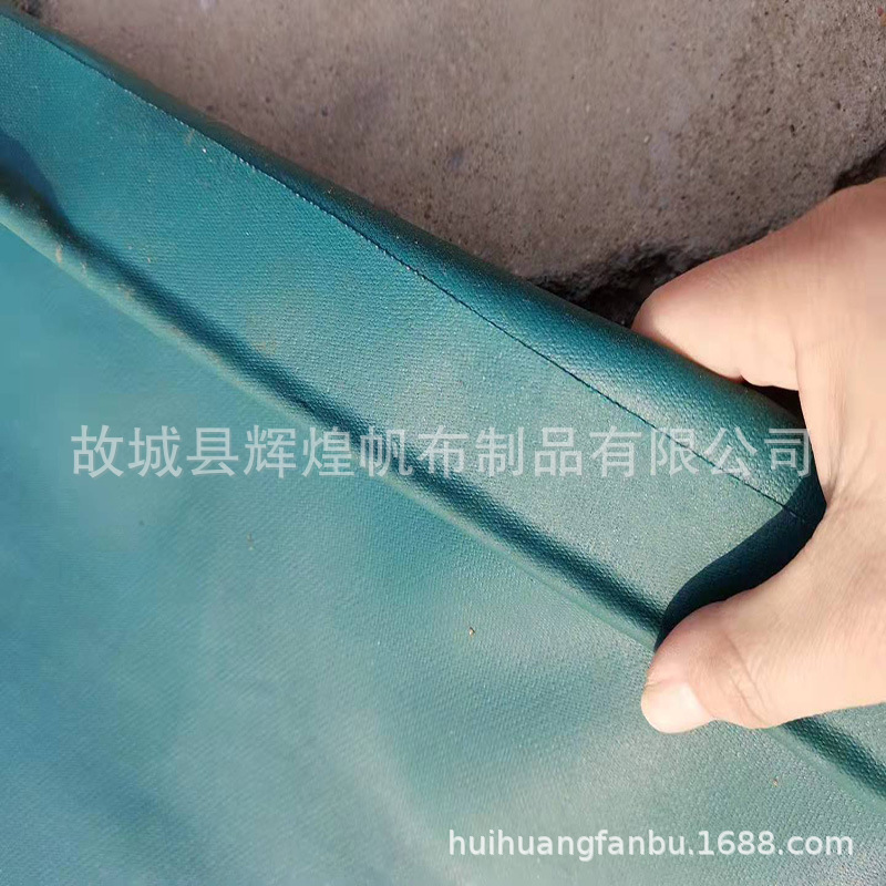 冀辉煌品牌三防布卷布篷布户外遮阳布防雨布货场苫布阻燃油布