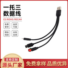�m���O��20cmһ����Type-c��는�����v8һ�����Դ��micro���2A