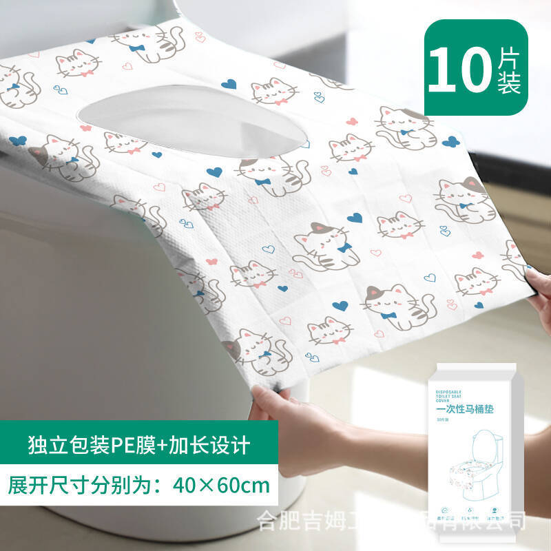 使い捨てトイレマット卸売り汚れホテル防水トイレ紙産婦トイレマット紙独立包装クロスボーダー|undefined
