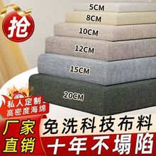 沙发坐垫海绵垫50D高密度海绵加厚加硬新中式实木沙发垫