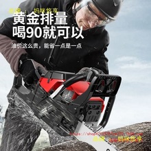 欧莱德四冲程汽油锯大功率汽油锯电链锯柴油伐木锯省油砍树机电锯