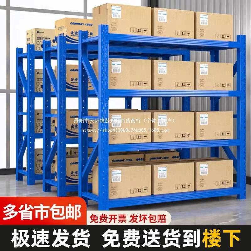 仓储货架超市加厚加宽可拆卸储物展示架室内收纳货架多层铁架子