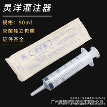 �`���ע��50mlע����עʳ�����ιʳ������ʳ���������������Ͳ