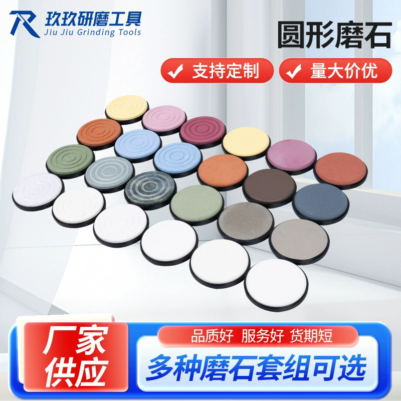 Круглый точильный камень круглой канавки круглой резьбы