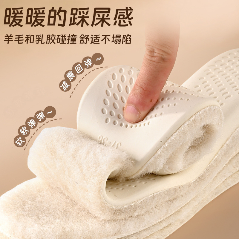 100%羊毛保暖鞋垫加绒加厚透气吸汗软弹乳胶舒适减震久站防痛冬季|undefined