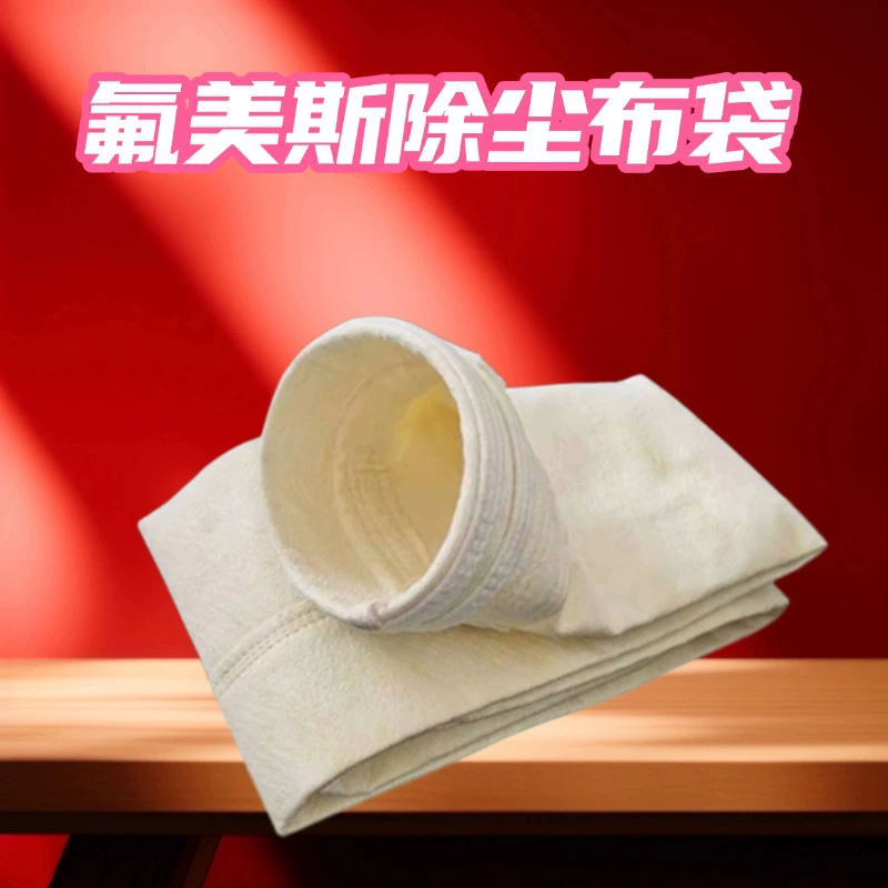 Высокотемпературный мешок для удаления пыли на цементном заводе