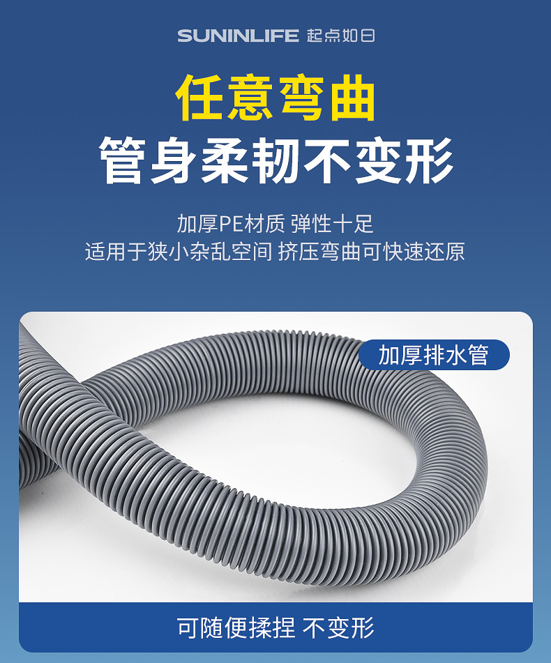 Fully automatic washing machine, universal extension drain hose for odor-preventing drum and pulsator tube.