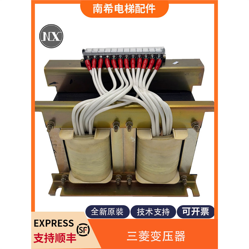 适用三菱电梯控制柜变压器X54DC-02 5/DF-16/Z54GS-18 17 9285 83