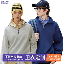 男Polo衫;男式卫衣;冲锋衣、裤