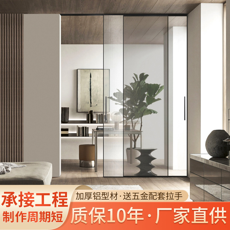 Micro-seam extremely narrow door glass partition sliding door kitchen hanging door Titanium magnesium alloy kitchen living room glass sliding door