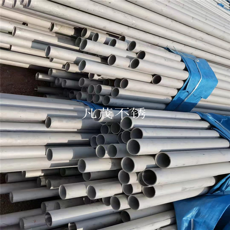 SUSTP25203耐热钢310S内外抛光精密不锈钢管无缝管零切现货双相钢