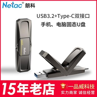 Longke solid state USB flash disk type-c dual interface usb3.2 ultra-high speed 1TB dual-purpose mobile metal flash drive SSD