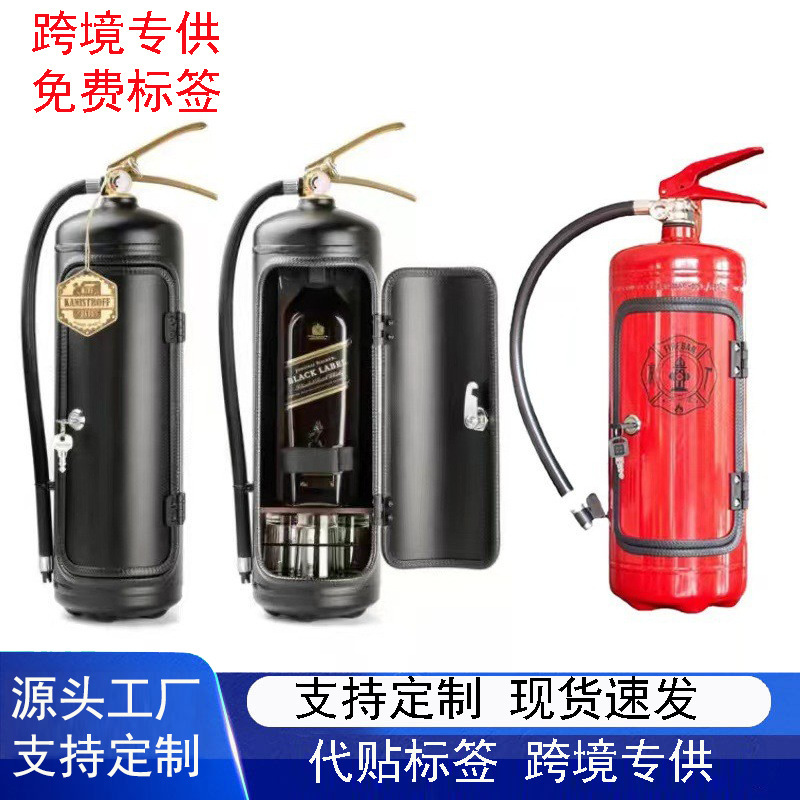 Amazon Fire extinguisher mini bar Fire Extinguisher Wine Box Creative Men Wine Storage Box Gift