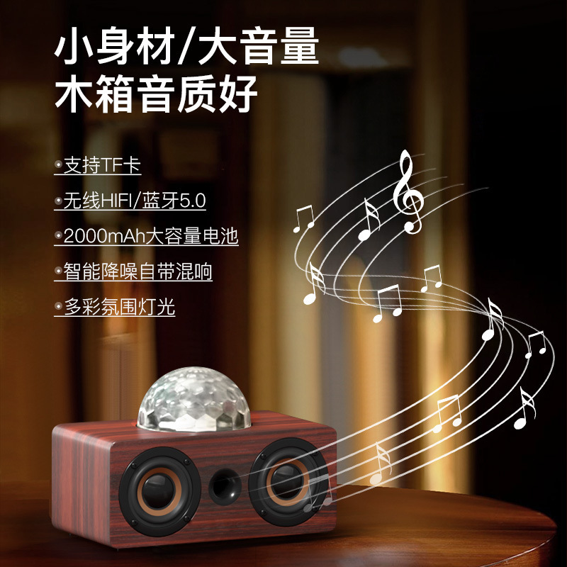 Starry Sky Lamp Bluetooth Speaker Colorful Stage Disco Ktv Sound Control with Card Slot and USB Drive Factory Wholesale Portable Speaker