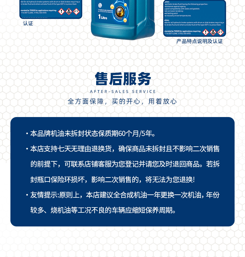 Taize High-Performance Fully Synthetic Brake Fluid Dot5.1 Brake Fluid Brake System Oil for Vehicles with High Temperature Resistance