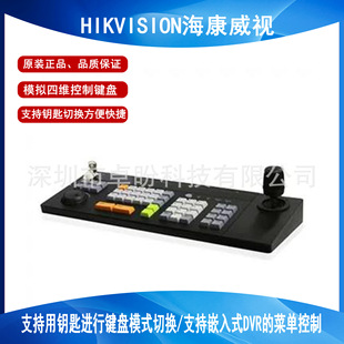 ԭ�b��Ʒ������ҕ DS-1004K �ľS�u�U�����I�P DVR�����C������