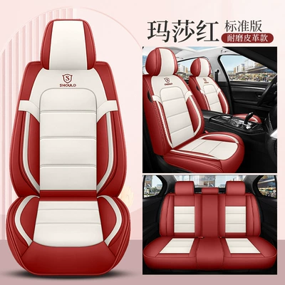 cushion entity foreign trade export – Four Seasons Pad - martha-red-standard-edition-full-leather-universal