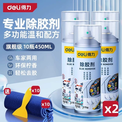 Glass agent | Residue and Adhesive Removal - flagship-model10-bottles-recommended-for-decoration-and-glue-removal-free-glue-removal-tool