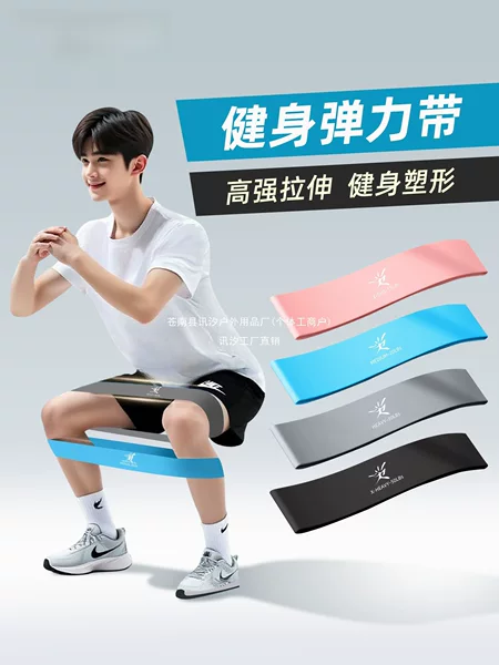 Resistance bands for leg strength training, yoga, and fitness; circular resistance loops for men's rehabilitation and strength training