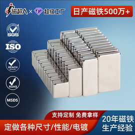 强磁磁铁厂家批发方形磁铁片磁吸贴片圆形小磁铁强力磁铁吸铁石
