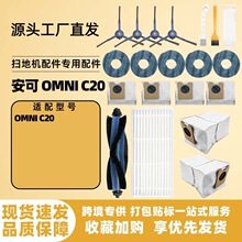 �m��Eufy����C20 OMNI�ߵؙC�����ˢ߅ˢ�V�W�m���ϲ��ݽz�����