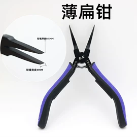 尖嘴钳;其他钳类工具;其他垂钓用品