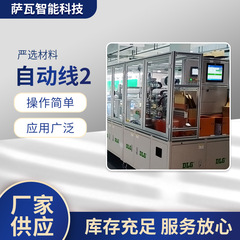 メーカーは32650電池パック自動組立ライン21700リチウム電池電動工具ラインを供給している