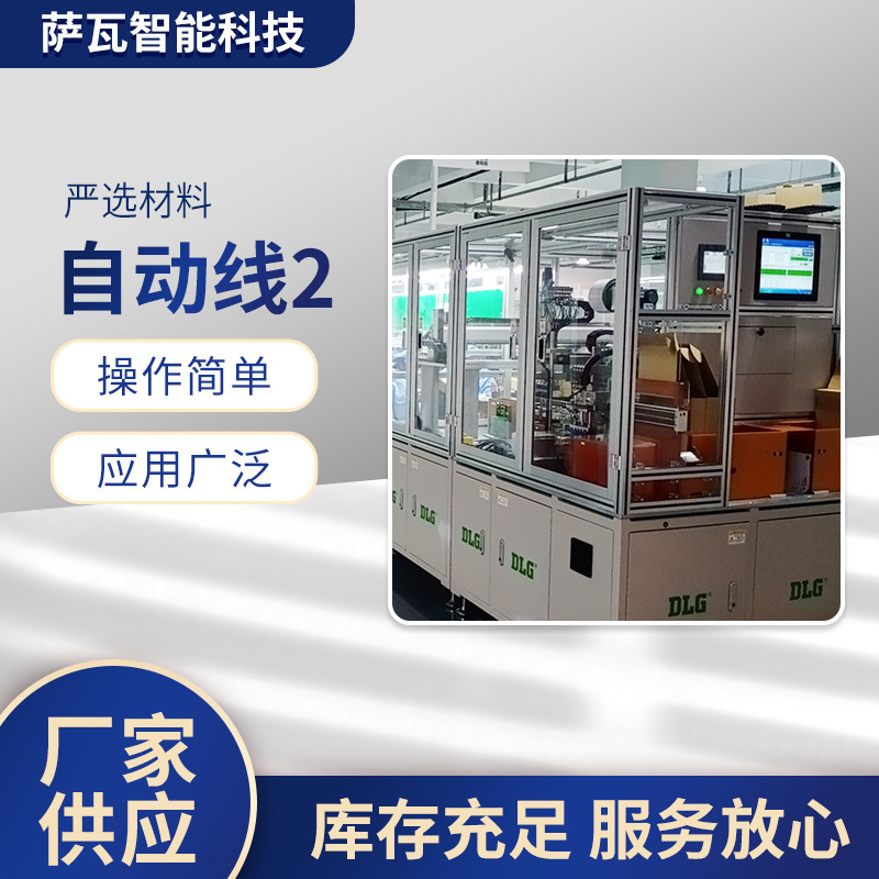 メーカーは32650電池パック自動組立ライン21700リチウム電池電動工具ラインを供給している|undefined