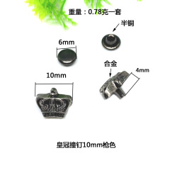 Bulk alloy pop rivet gift box crown decoration box for shoes and clothing DIY cross clamp accessories