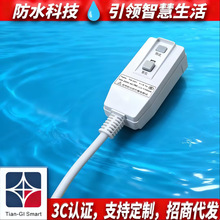 CCC�S��©늱��o���^̫��ܟ�ˮ��늟�ˮ���^�������©��10A\16A