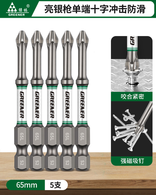绿林批头十字强磁超硬防滑冲击电动螺丝刀手电转钻起子机披头金烨|undefined